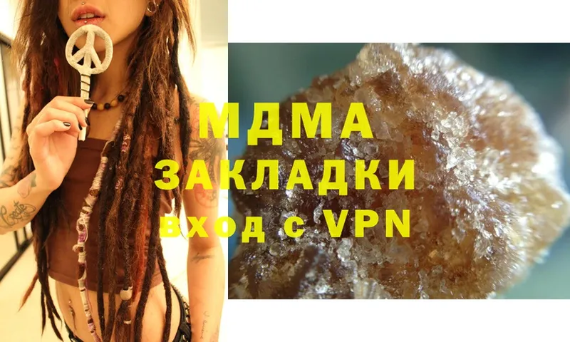 MDMA кристаллы  Моздок 